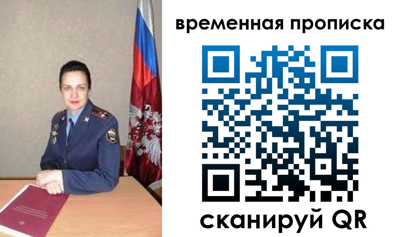 прописка поиск в Черемхово