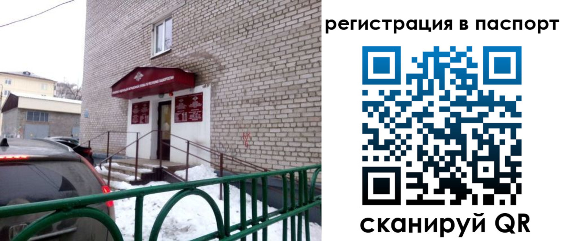 форма 3 в Черемхово